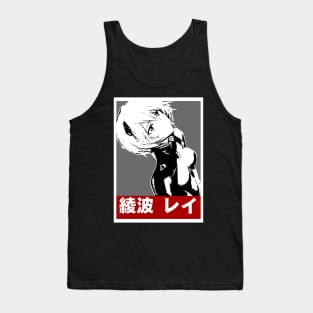 Rei Ayanami Tank Top